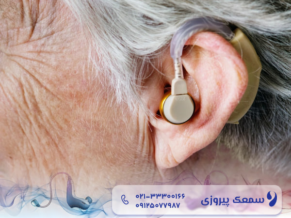 کم شنوایی پیشرونده